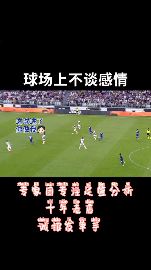 亚历山大谈麦康纳表现：他那些球太伤了的简单介绍
