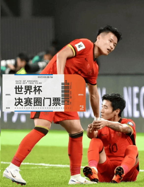 亚洲足坛焦点：豪强大战，智慧与力量的碰撞的简单介绍