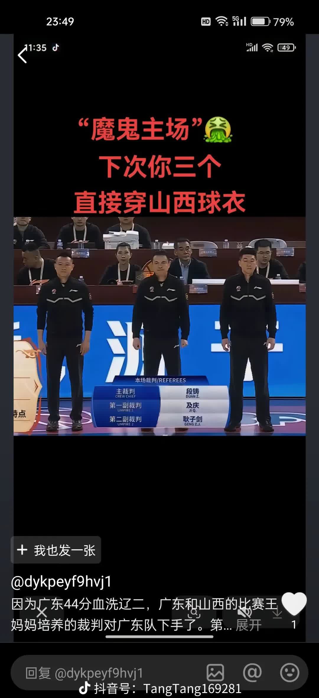 平博网站-广东宏远队力争夺冠，壮志凌云再战球场(凌云壮志垂天健翮什么意思)