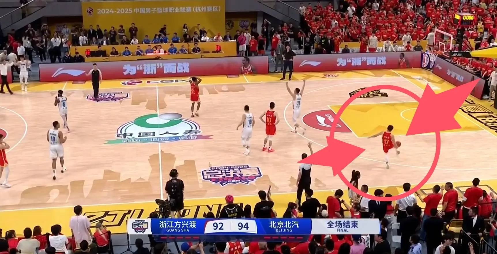 CBA俱乐部杯队员犯规5次被罚出场(cba犯规规则大全)