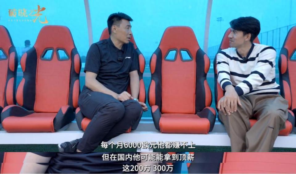 平博娱乐-关于李玮锋谈国足压力：输球被骂很正常的信息