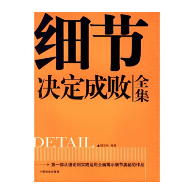 平博体育试玩-关于卡尔蒂斯赛前战术会议，细节决定比赛胜负的信息