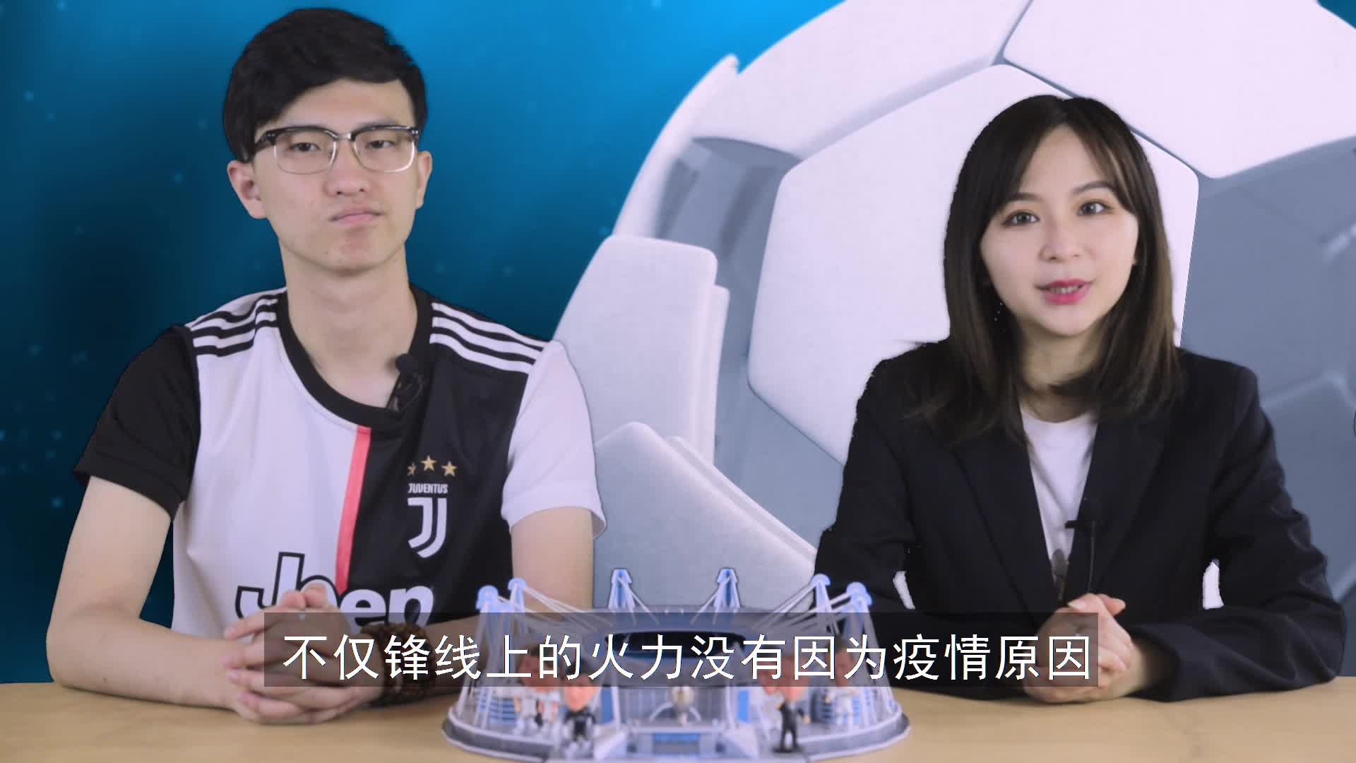 奥格斯堡与帕德博恩总监达协议，将任命的简单介绍
