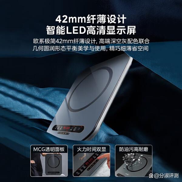 海信专利匀火灶引领烹饪新风尚