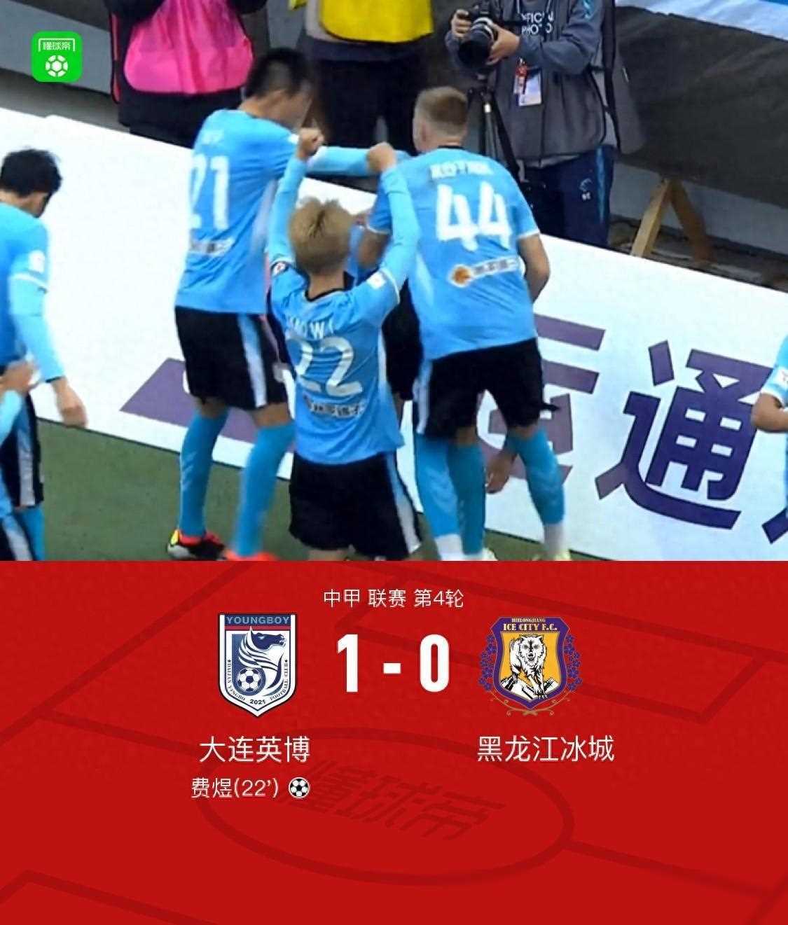 从1-0至4-3！中甲二强“双双绝杀”对手，辽宁队高兴的太早了的简单介绍