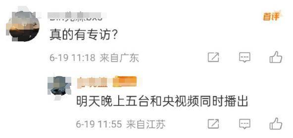 快快评|央视取消易建联专访，公众的关注并非猎奇的简单介绍