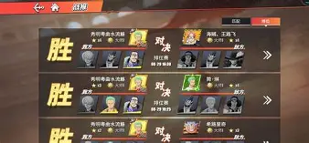 今日刀塔战报：赤焰军团完成三杀，操作拉满