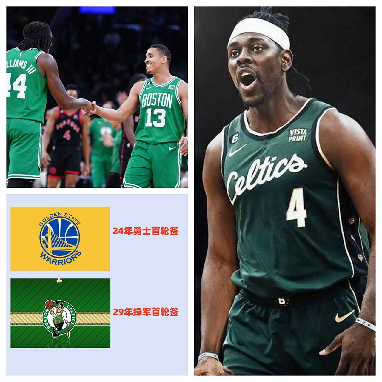 绿军将霍勒迪交易至开拓者换小西蒙斯的简单介绍