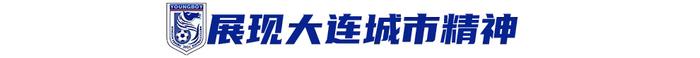 平博中国官网-《决战梭鱼湾》7月4日全国上映，中国首部足球纪录电影展现大连精神的简单介绍
