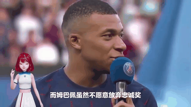 平博娱乐-姆巴佩发烧缺席世俱杯首战前最后一练，出战成疑的简单介绍