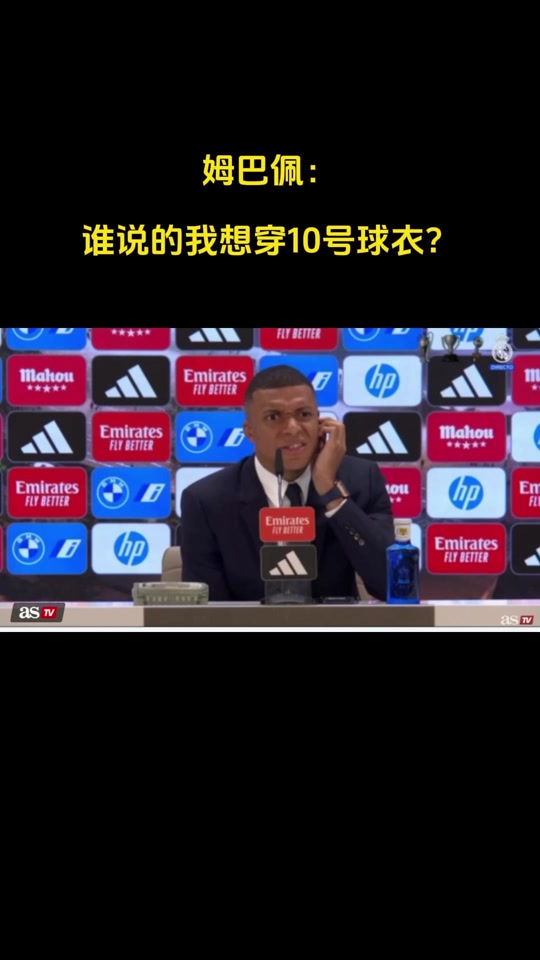 平博体育试玩-9天暴瘦10斤！1米78的姆巴佩只剩140斤了下赛季或改穿10号冲冲喜
