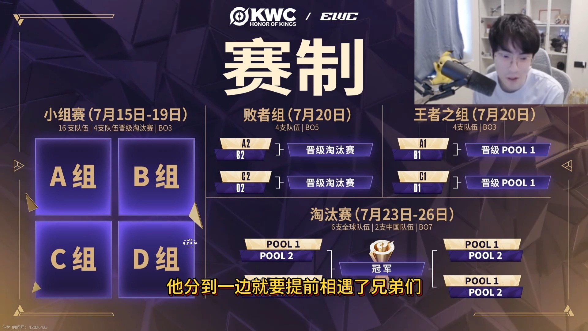 KPL发布AG/TTG征战EWC纪录片为国争光是从小到大的梦想！