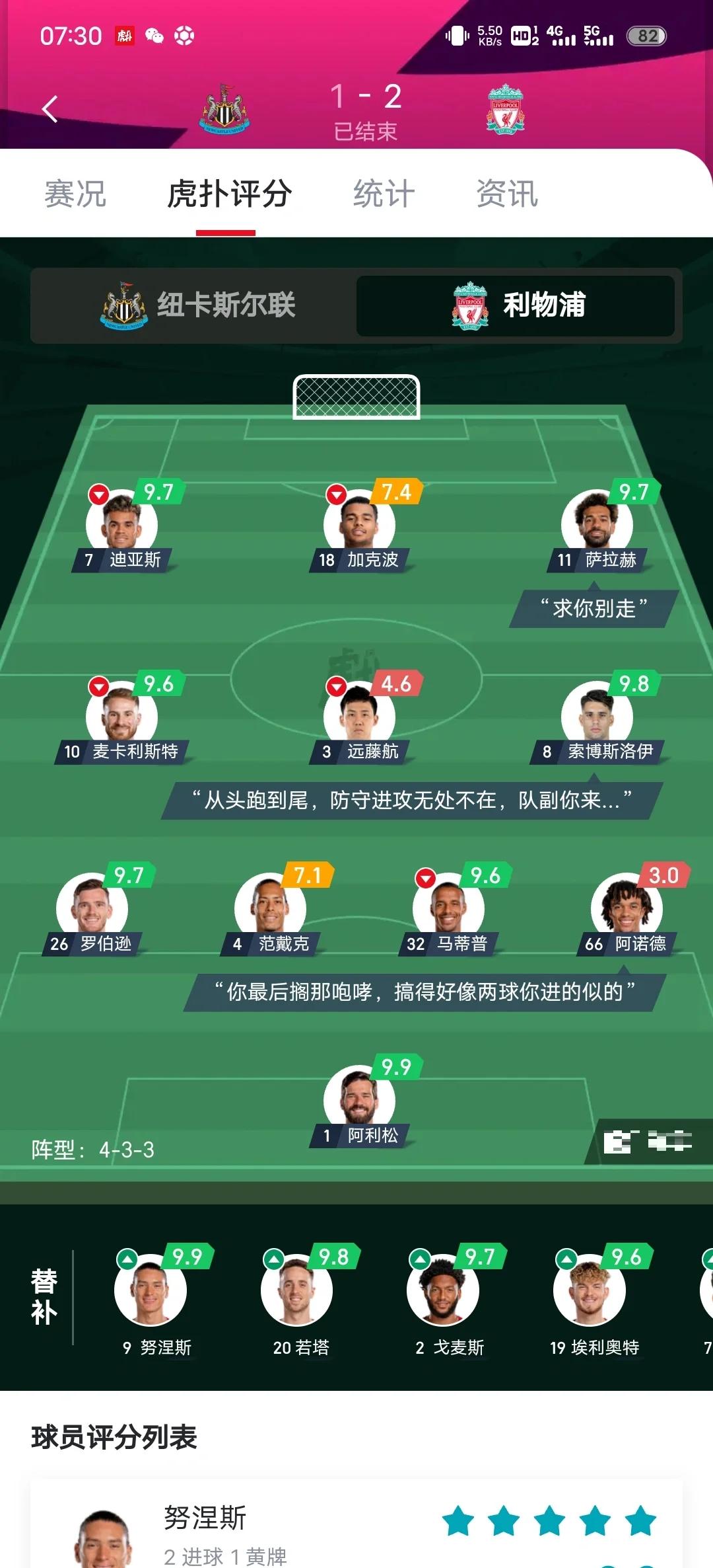 一个丁丁还不够！这队狂追四大球星，努涅斯在列，意甲恐迎新班霸