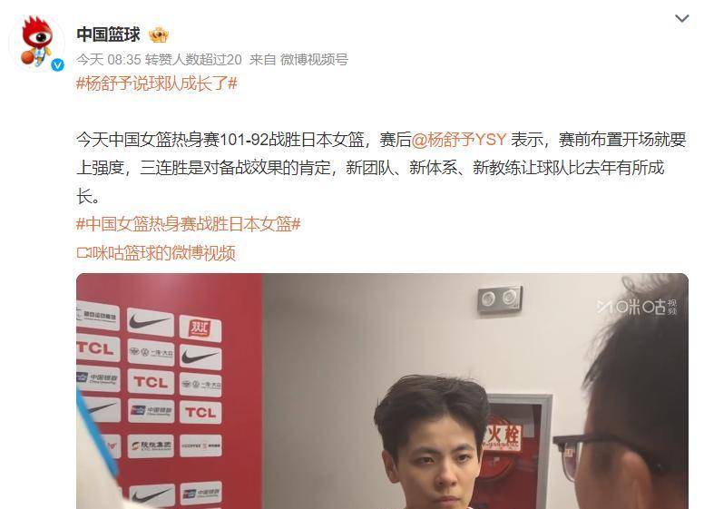 杨舒予社媒发布杂志照片：这次的采访让我无限接近了解自己