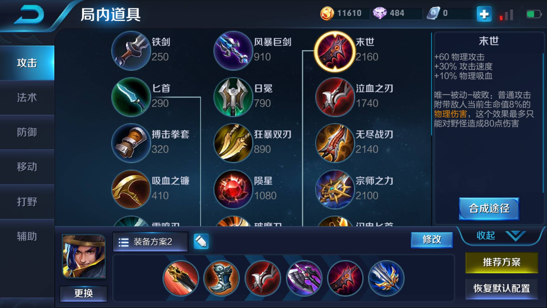 实力上到底谁是国产第一ADC