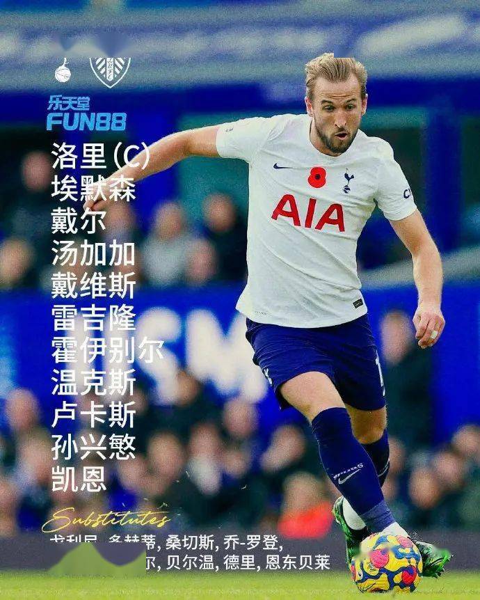 平博体育-利兹联签下里昂27岁巴西门将卢卡斯-佩利据悉转会费1600万
