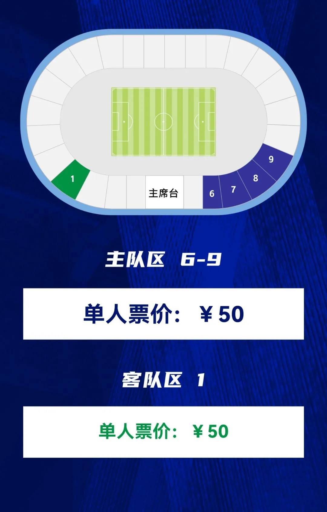 平博网站-中乙联赛第7轮最佳球迷氛围评选结果公布