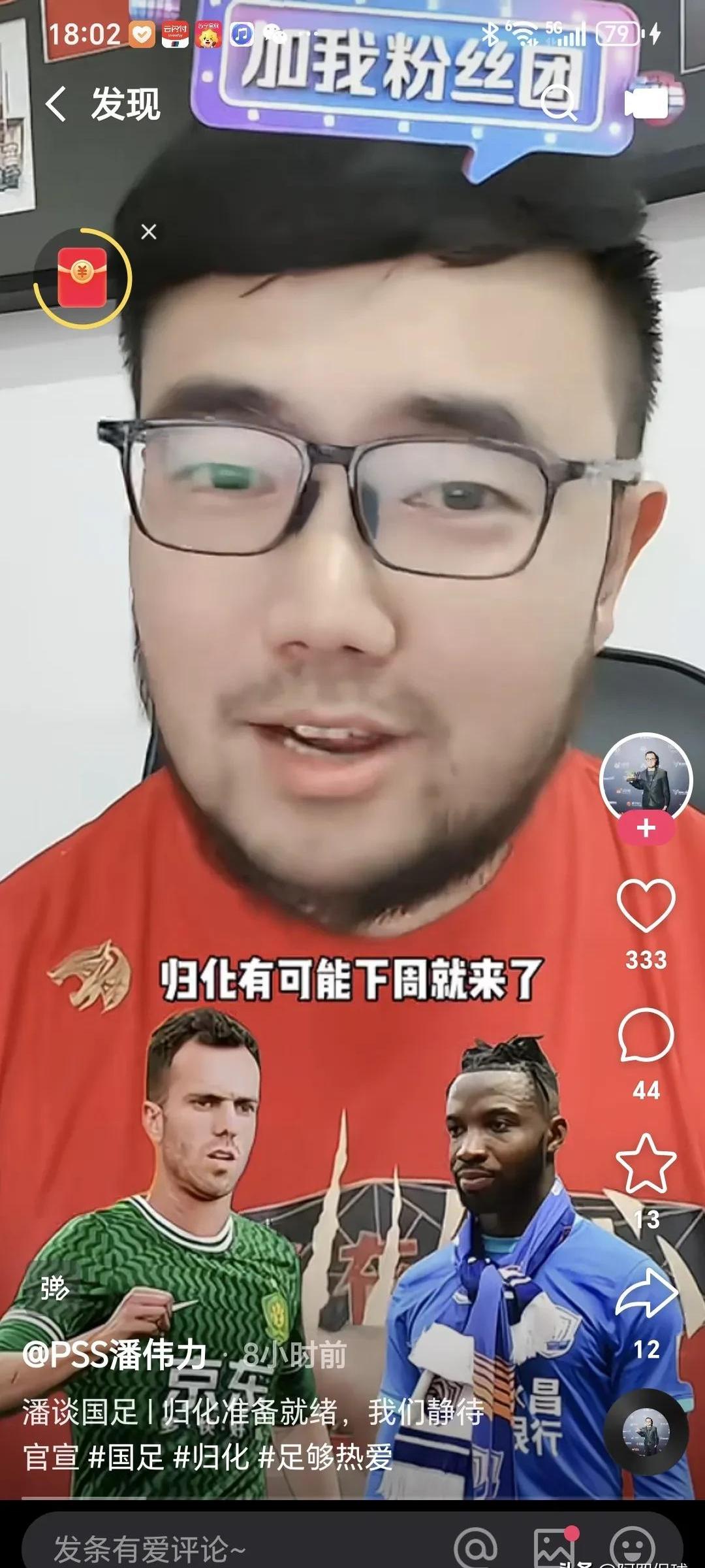 平博中国官网-相马勇纪谈前队友塞尔吉尼奥：他身体素质很强，左脚技术出色