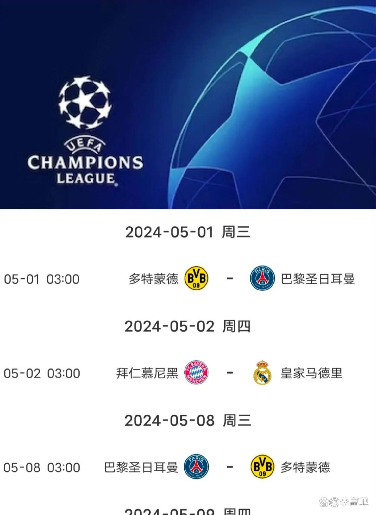 平博网站-拜仁只有拿下第一，才可能避免提前遭遇巴黎皇马等强队