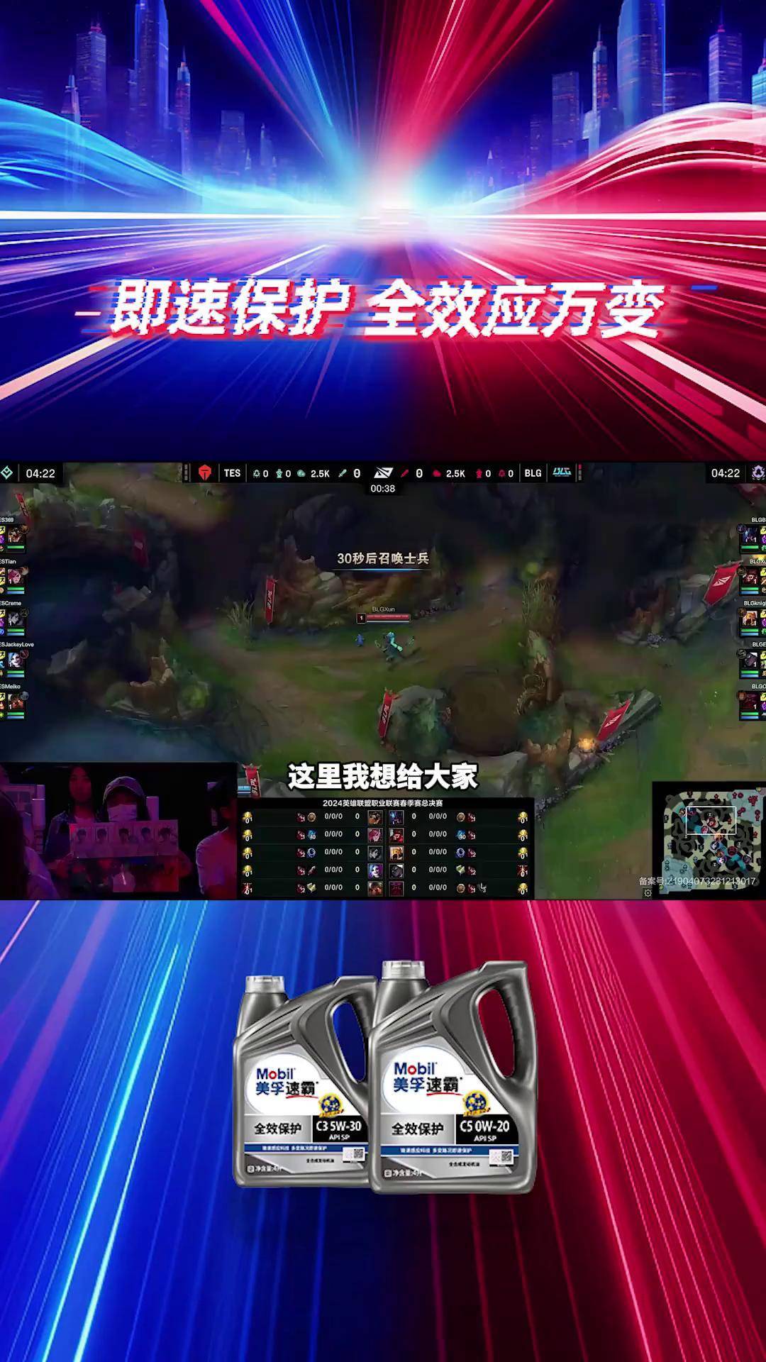 LCP预测LPL四战全败被打脸！GEN被解说诅咒，CEO发文怒喷拳头