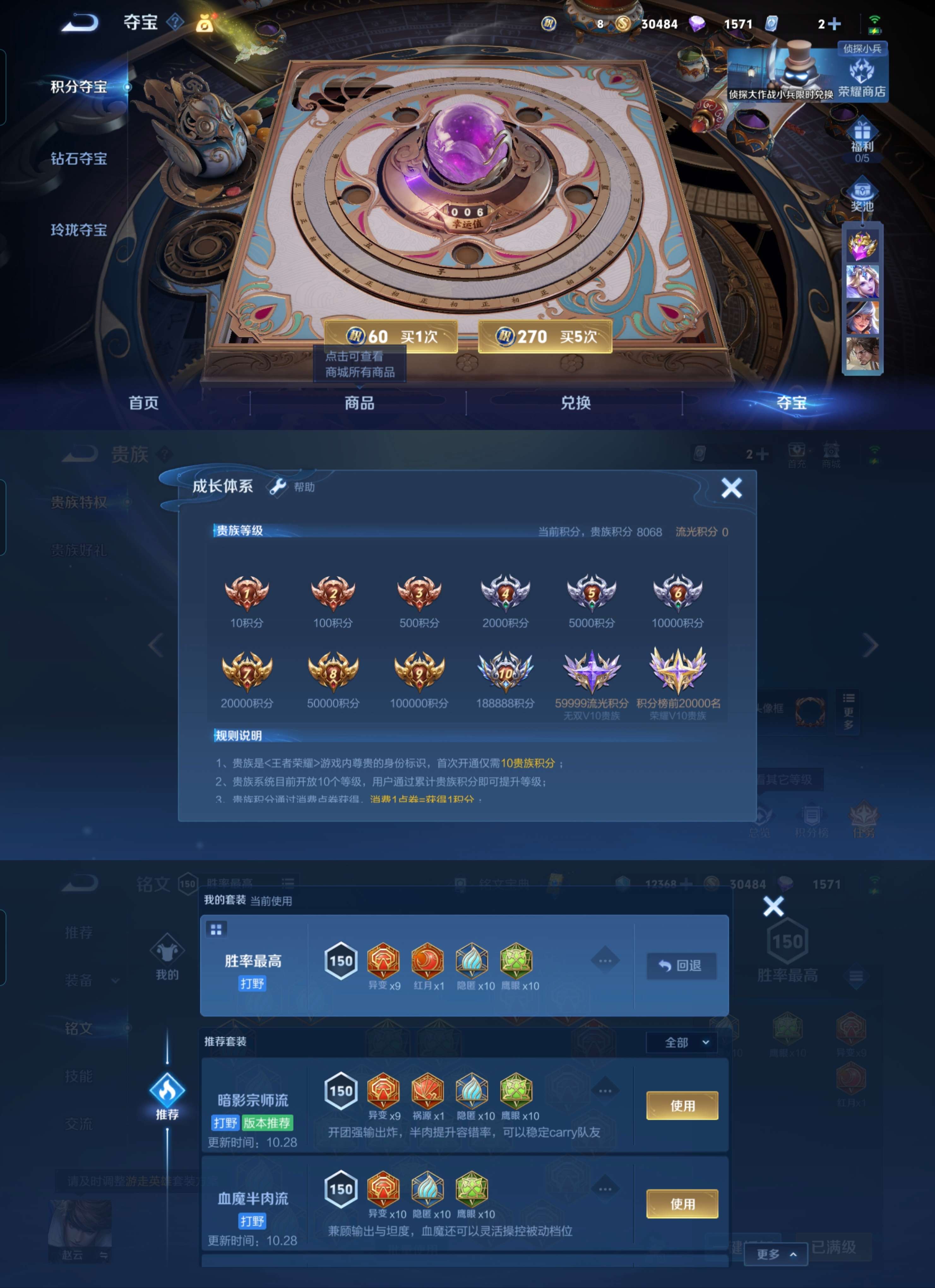 平博体育官网-DRG2-0WE：皖皖杨戬三杀天胡开局，DRG杨戬大乔科研成功13亮26回复王者荣耀的简单介绍