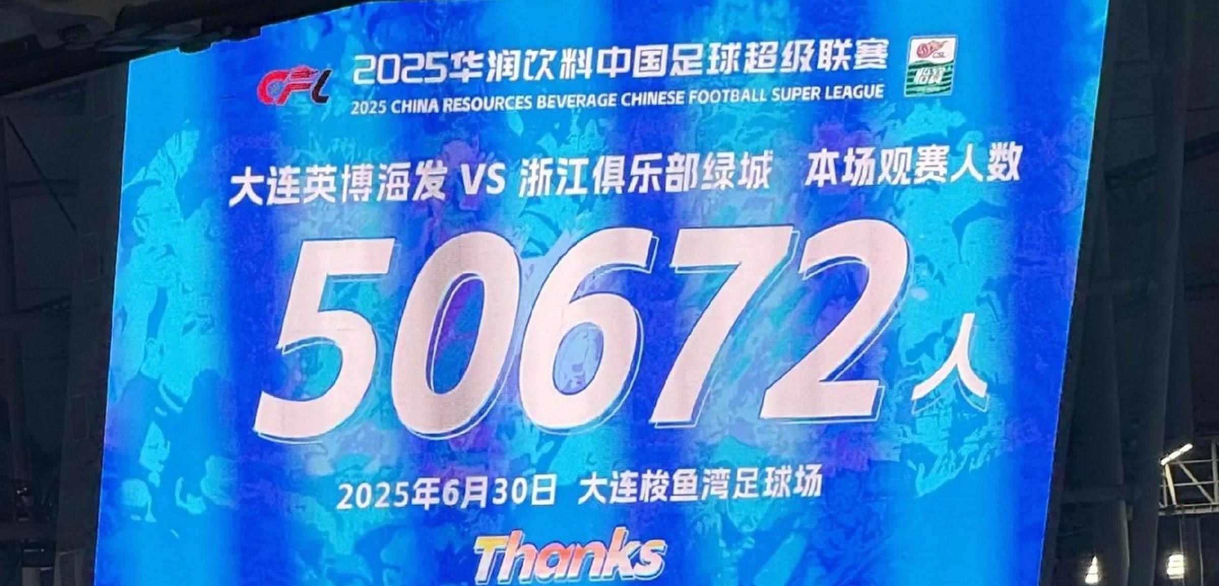平博中国官网-难怪这么拼！大连英博赛前开出300万赢球奖金，北京国的简单介绍