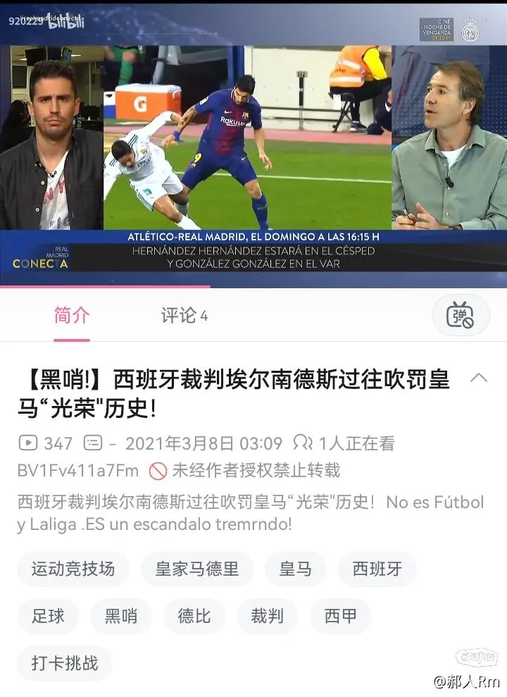平博体育试玩-关于皇家贝蒂斯客场不敌埃瓦尔，遭遇两连败的信息
