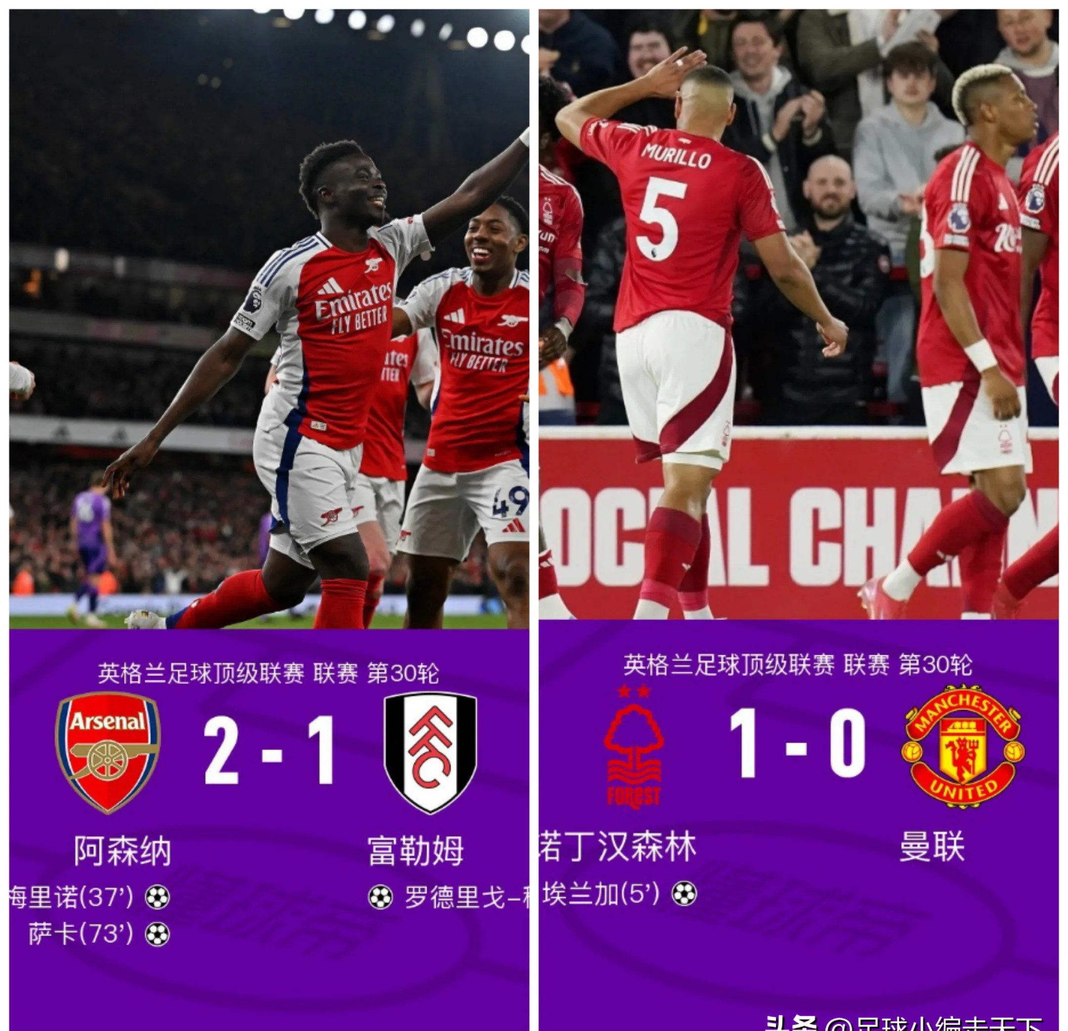 关于利物浦防线不稳定，遭遇连败的信息