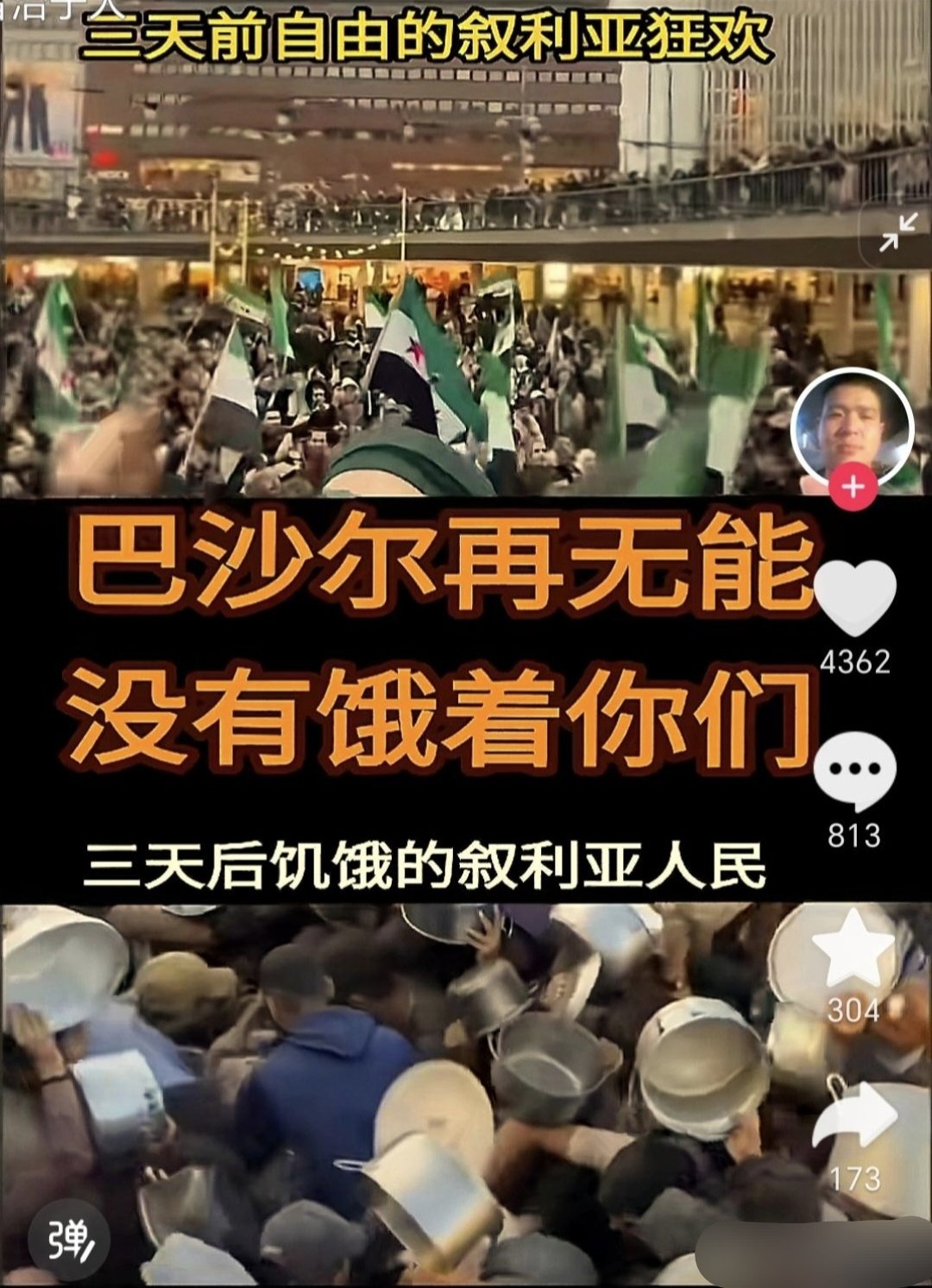平博体育试玩-沙尔克一丢三，客场惨败无缘胜利