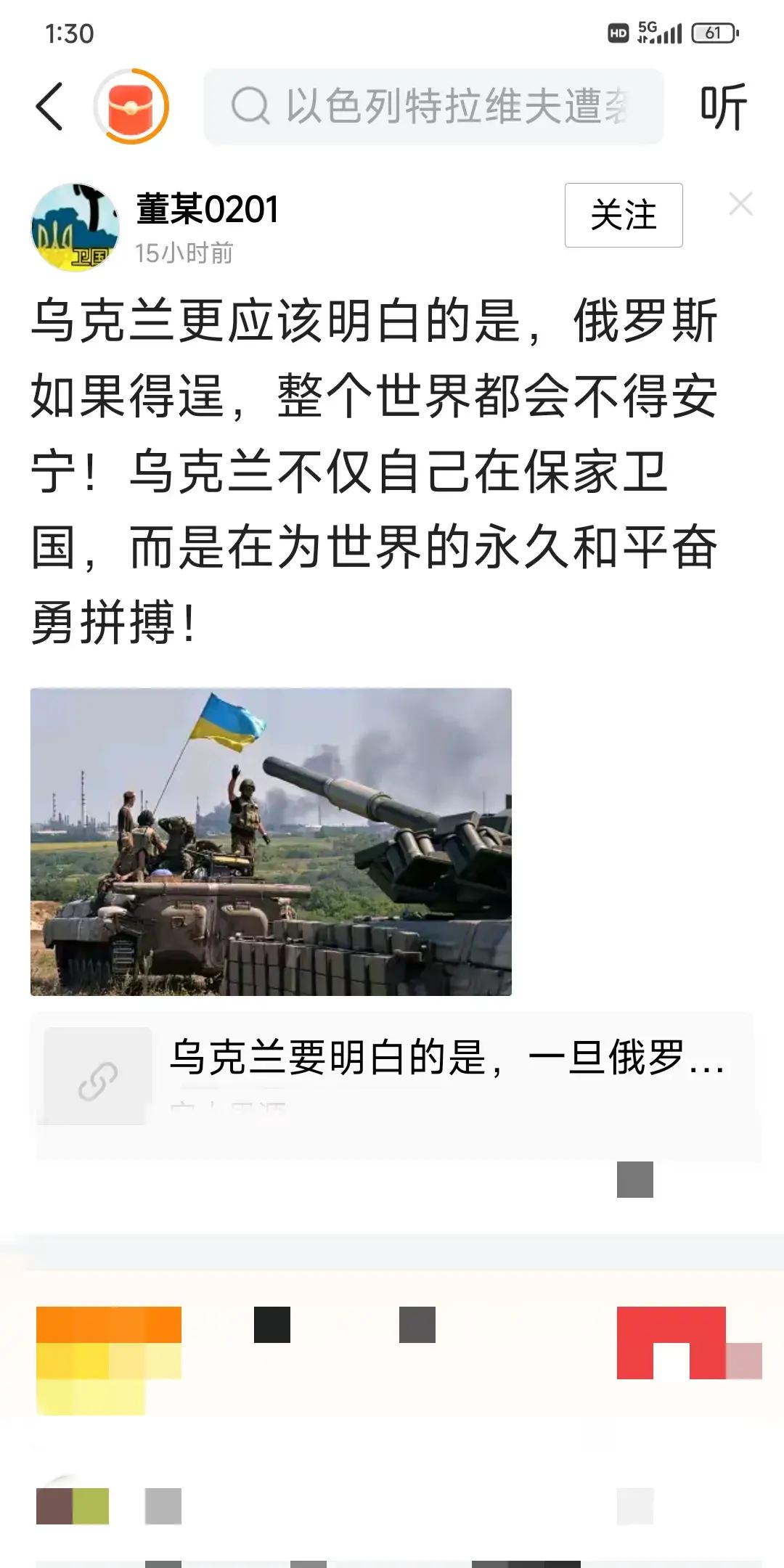 爱沙尼亚憾平拉脱维亚，小组排名不变