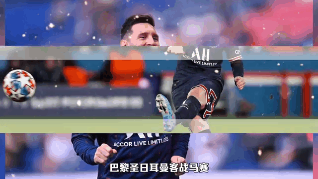 阿贾克斯凭借梅西绝杀，战胜马赛晋级半决！