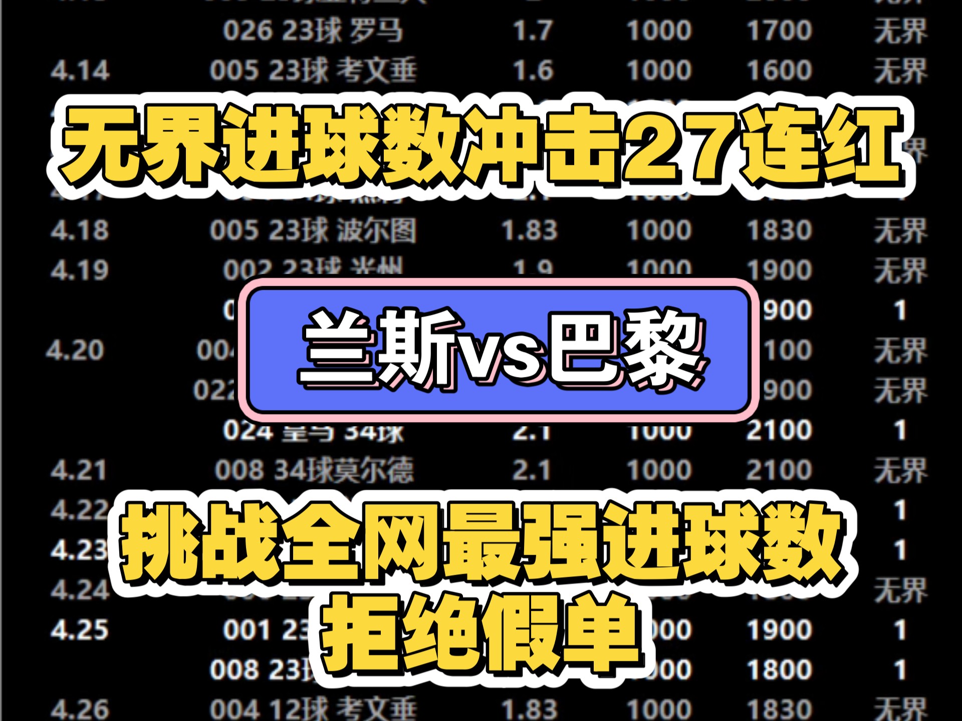 平博体育官网-世界主要联赛竞争激烈，胜负难分