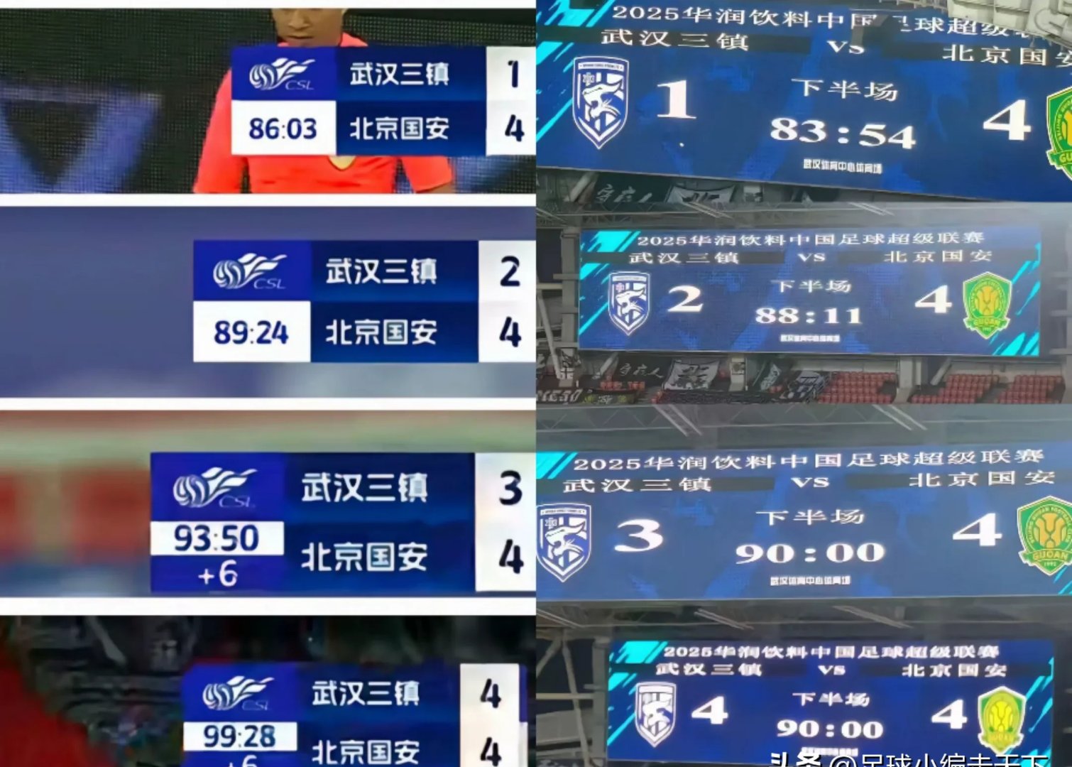 关于江苏苏宁主场力克天津泰达，积分榜上一路攀升的信息