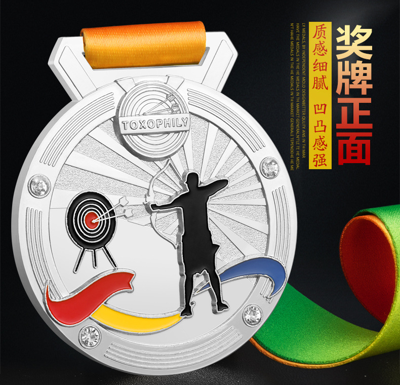 平博体育试玩-比利时射箭选手表现出色，获奖牌