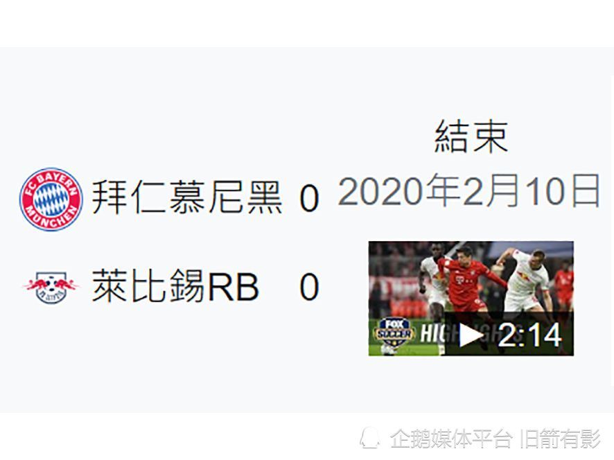 平博体育-关于多支德甲球队受到疫情影响，赛程延期的信息