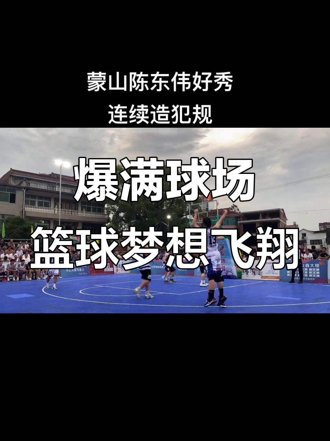 平博体育试玩-包含篮球赛场上的激动人心瞬间，球员全力以赴的词条