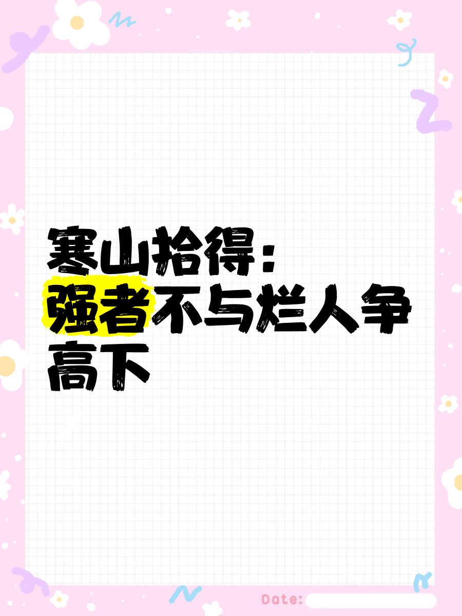 包含荣耀之争：各支球队敢问谁是强者？的词条