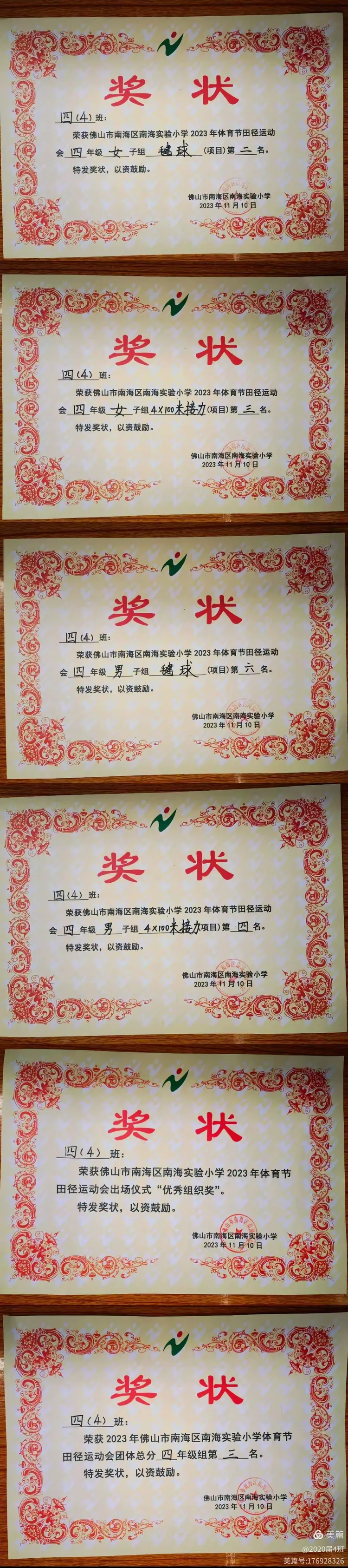 平博网站-全民庆祝，奥运佳绩喜报频传的简单介绍