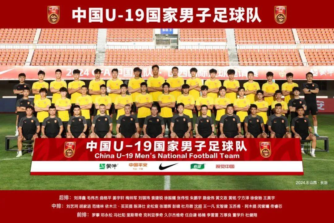 平博体育试玩-中国足球队成绩喜人，占据领先地位的简单介绍